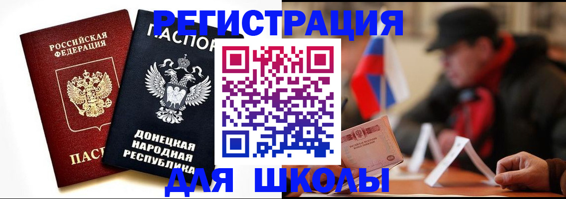 прописка 2025 в Семёнове
